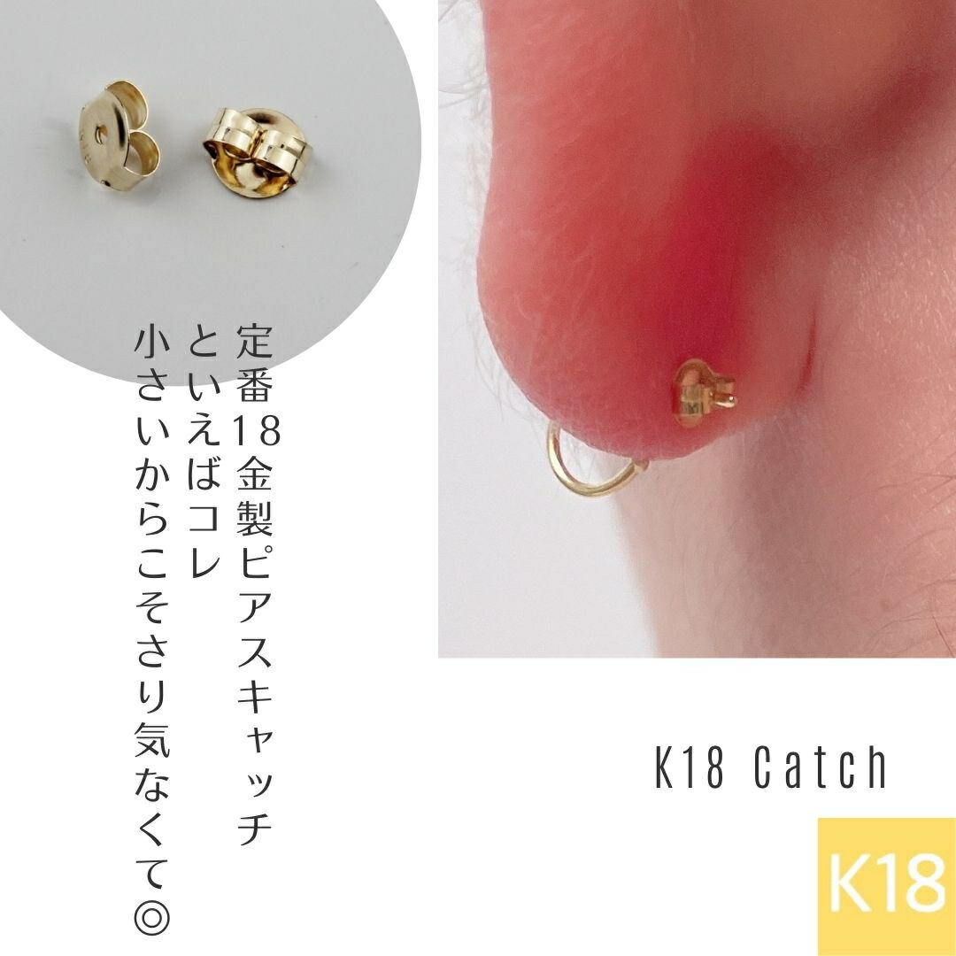 18金ロック式ディスクキャッチ 1ペア落下防止K18ゴールド円盤ピアスキャッチ 楽天市場】K18/ピアスキャッチ/ディスクキャッチ/サイド