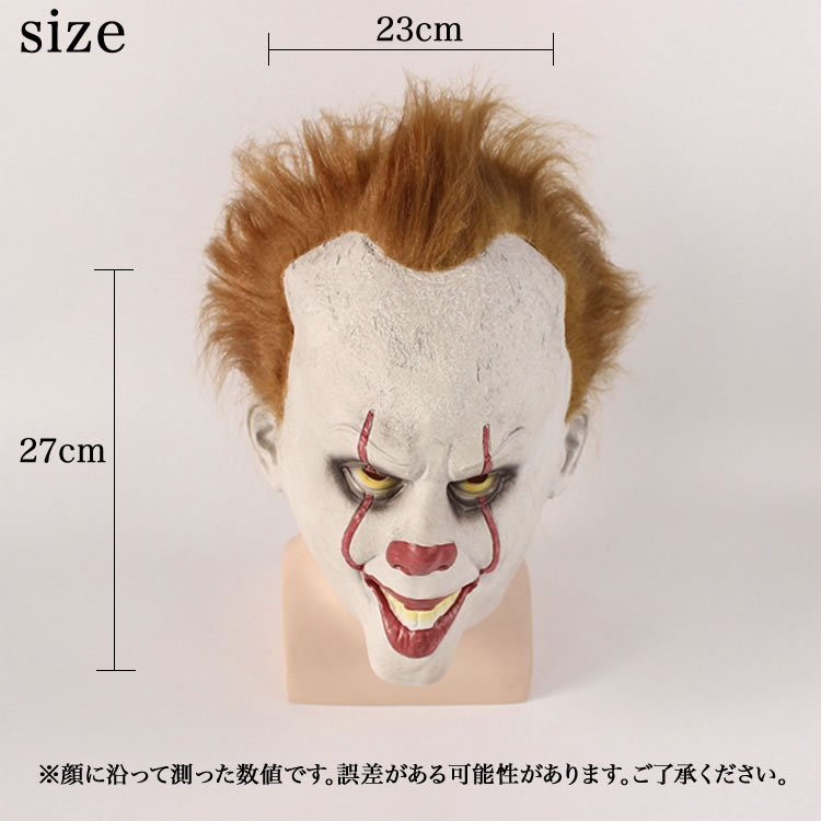 楽天市場 ハロウィン コスプレ 仮装 なりきりマスク ジョーカー マスク The Joker オーバーヘッドマスク 仮面 樹脂マスク パーティー 変装用マスク コスチューム用小物 かぶりもの バットマン 公式 It イット 映画 変装グッズ プチ仮装 ダークナイト Passion Lab