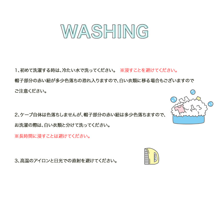 楽天市場 クリスマス衣装 子供用 クリスマス コスチューム トナカイ 鹿 サンタコスチューム キッズ マント ボンチョ あったかボア 赤 ドット柄 ベビー 女の子 男の子 子供服 厚め サンタクロース 自宅用 子供用ルームウェア プレゼント ポイント消化 送料別 Passion Lab