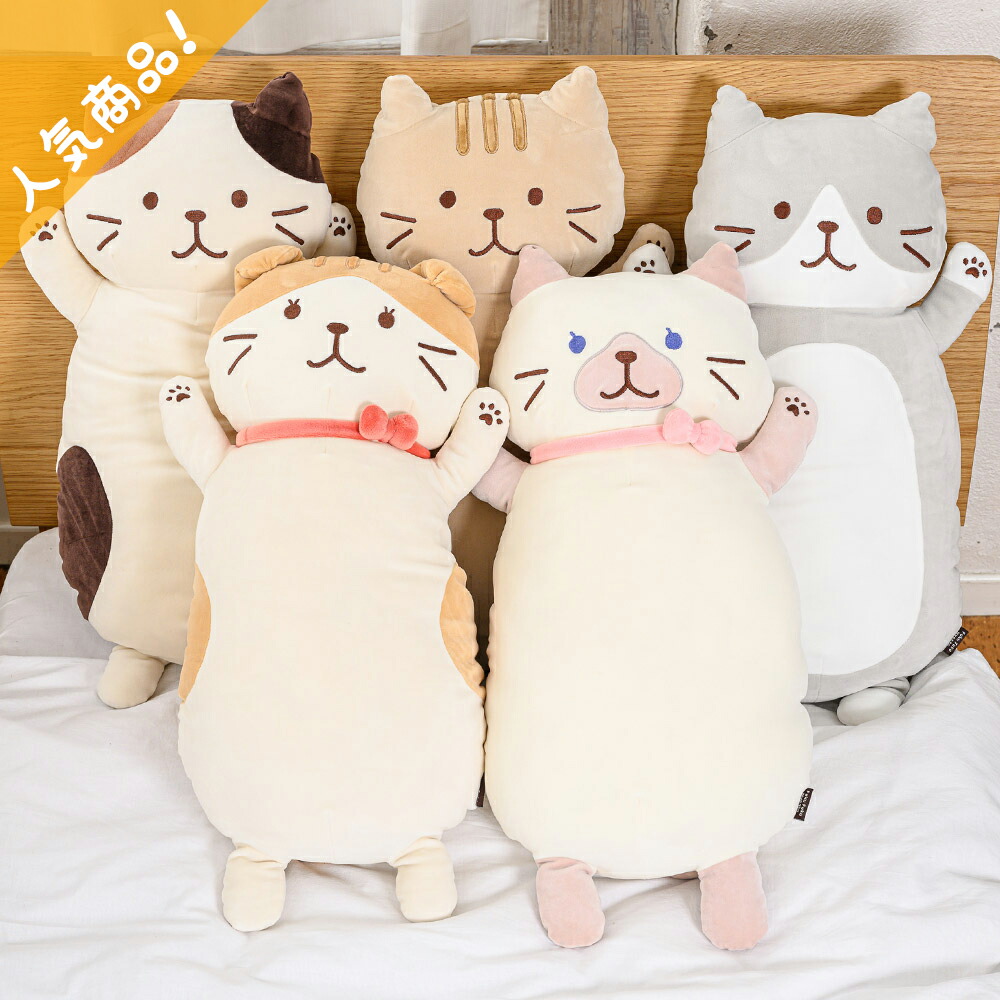 ぬいぐるみ　猫　タンブラー リサ・ラーソンの猫のぬいぐるみ