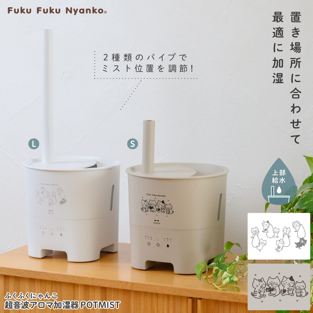 楽天市場】FukuFukuNyanko 上部給水加湿器（木目調） : Fuku Fuku 