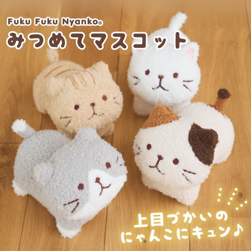 楽天市場】里親募集中 ぷにぷにニャンコちゃん 4色アソート 柔らかい