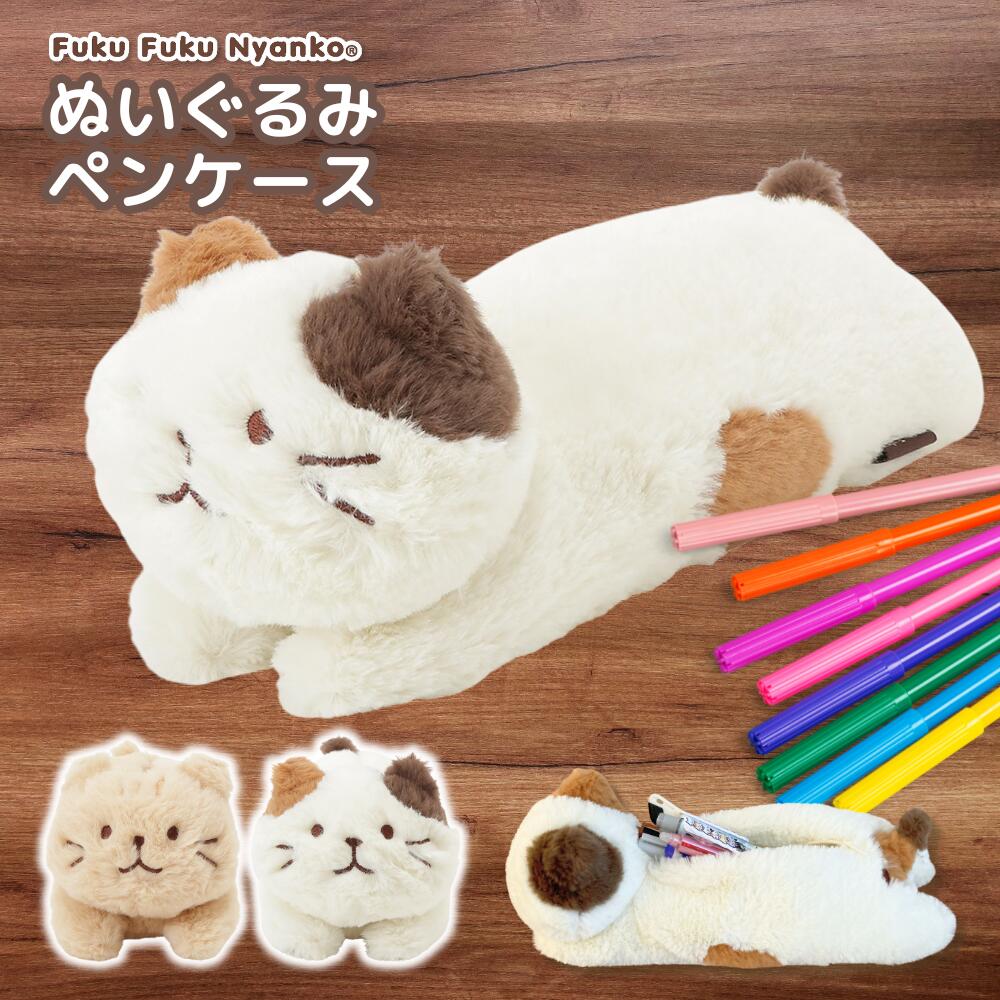 ふぐ子さん用 楽天市場】ふくふくにゃんこ リングバインダー B6 予算