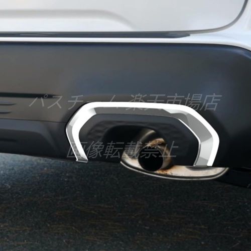 TAIFY スバル フォレスター リアバンパーガーニッシュ リアリフレクターガーニッシュ ドレスアップ 外装 新型 SUBARU FORESTER SL系 専用 ABS製 2P【鏡面仕上メッキ】SLR-07-S｜パスチーム