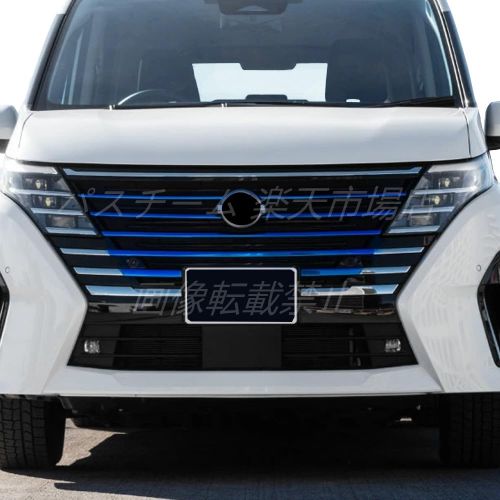 TAIFY セレナ フロントグリルガーニッシュ ガーニッシュ カバー エクステリア カスタム 外装 新型 serena c28 ハイウェイスター 専用 ABS製 8P【ブルー/B】SRC28-04-L/B｜パスチーム