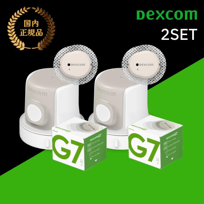 【Dexcom G7】CGMシステムセンサーパッチ2個 デクスコムg7 検出器 STP-GT-016 アプリケーターセットDexcomg7 守りつづける血糖位置づける器 ブドウ糖値精神測定検査一揃いの道具 24.1粍 (長さ) × 27.4粍 (幅) × 4.7粍 (厚さ)