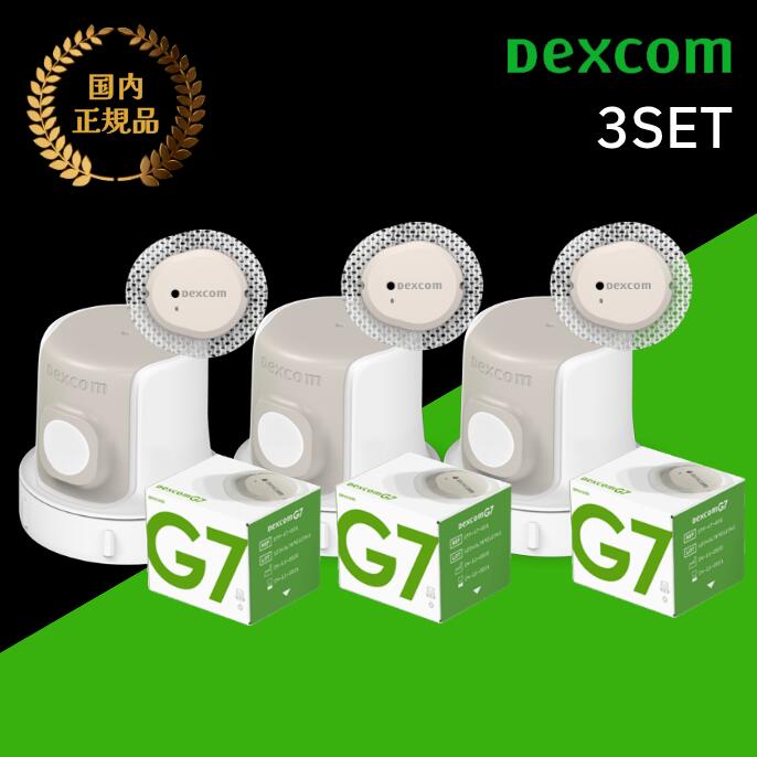 【Dexcom G7】CGMシステムセンサーパッチ3個 デクスコムg7 検出器 STP-GT-016 アプリケーターセットDexcomg7 守りつづける血糖位置づける器 ブドウ糖値精神測定検査一揃いの道具 24.1粍 (長さ) × 27.4粍 (幅) × 4.7粍 (厚さ)