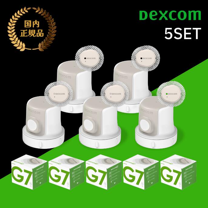 【Dexcom G7】CGMシステムセンサーパッチ5個 デクスコムg7 検出器 STP-GT-016 アプリケーターセットDexcomg7 守りつづける血糖位置づける器 ブドウ糖値精神測定検査一揃いの道具 24.1粍 (長さ) × 27.4粍 (幅) × 4.7粍 (厚さ)