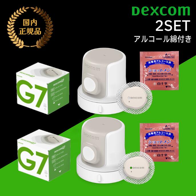【国内定め事品/排他的権利付き添い人】Dexcom G7 CGM取り合わせ検出器 継ぎ切れ 2個+気狂い水綿2包付き添い人 デクスコムg7検出器 STP-GT-016 アプリケーターセット Dexcomg7 守りつづける血糖位置づける 24.1粍(長さ) x 27.4粍(幅) x 4.7粍 (厚さ）