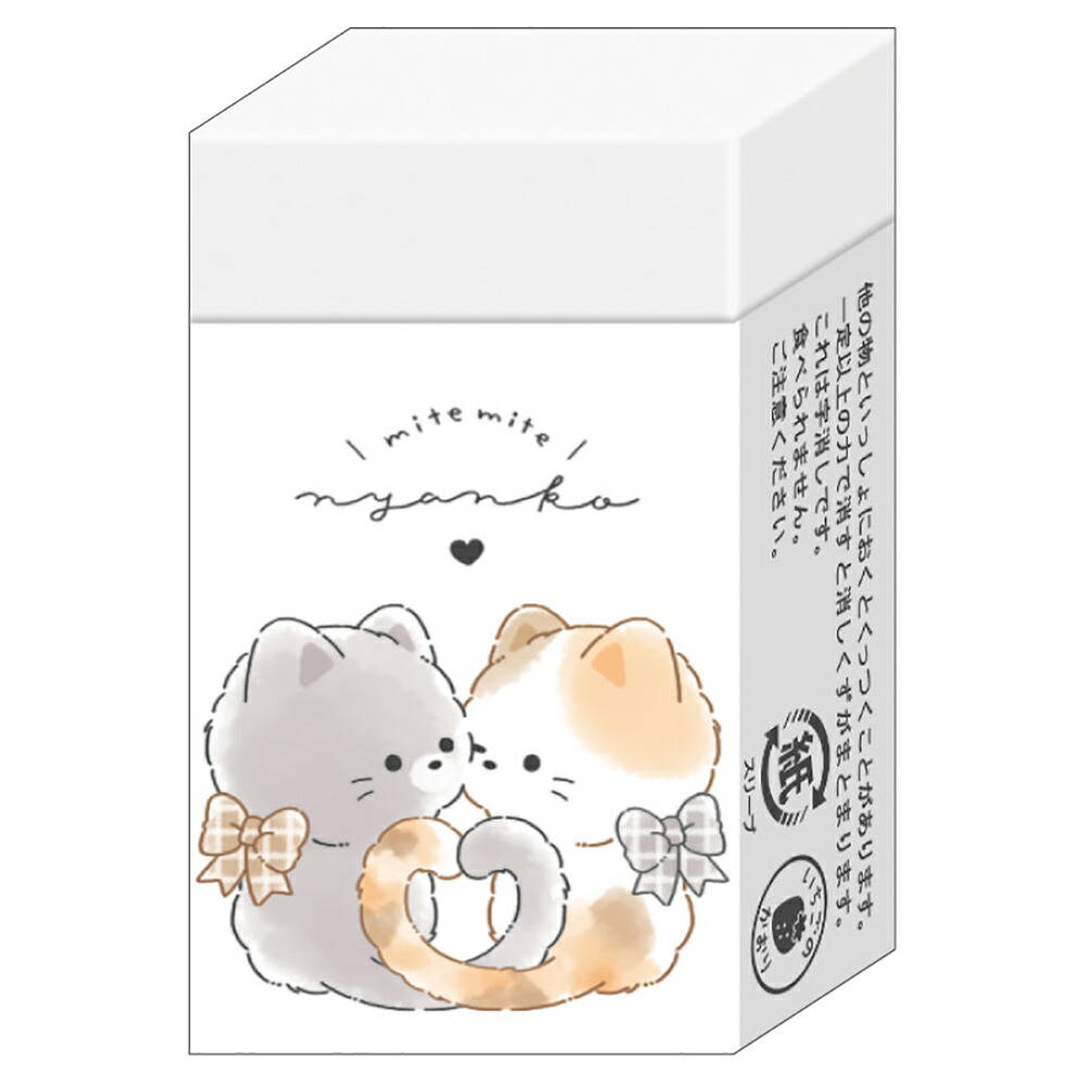 ねこねこ様 ねこ肯定感抱き枕 Mサイズ【全3種】 – 鎌倉ねこサロン