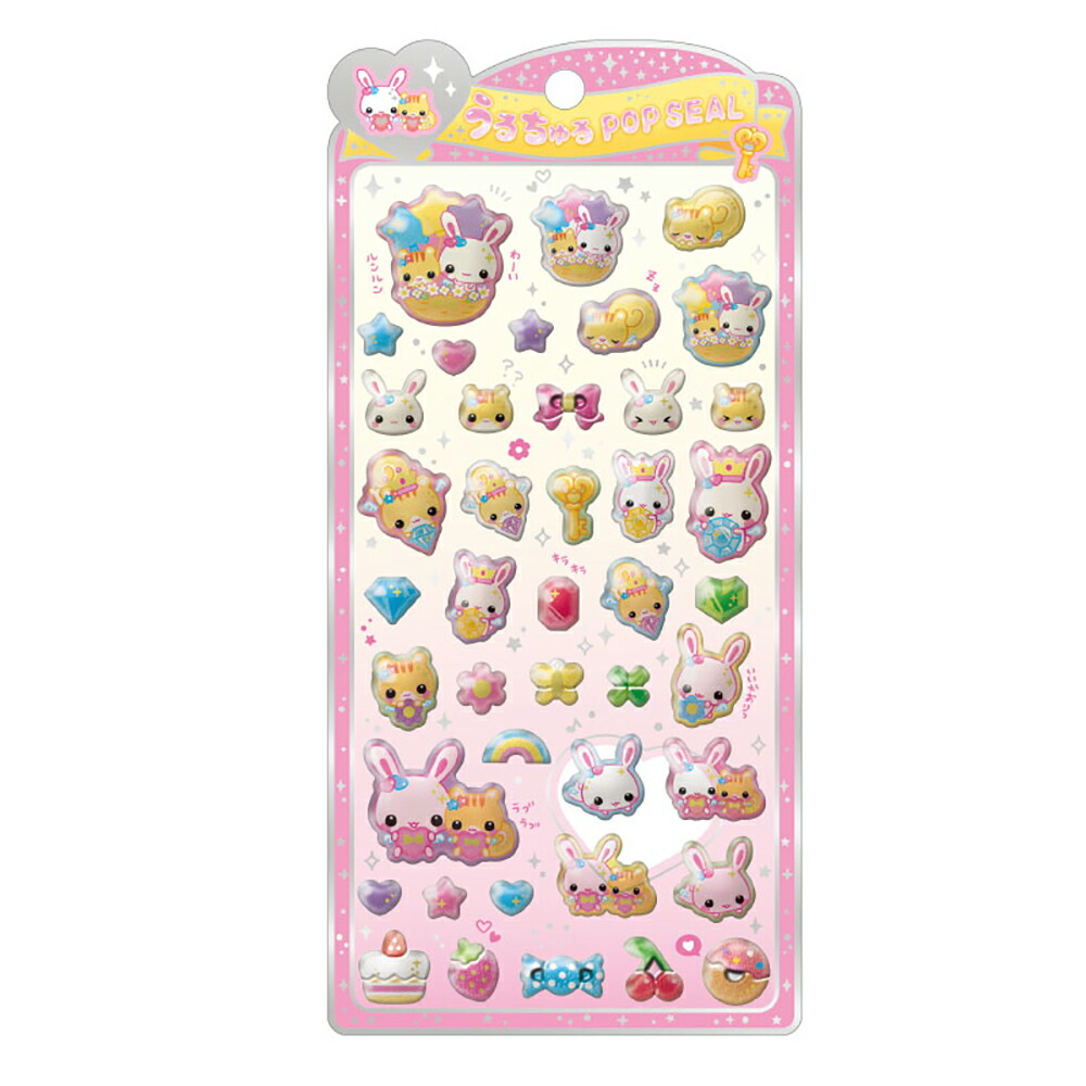 平成レトロ　pretty cats シール　ねこ　ホログラムシール　クラックス 平成レトロ pretty cats シール ねこ ホログラムシール