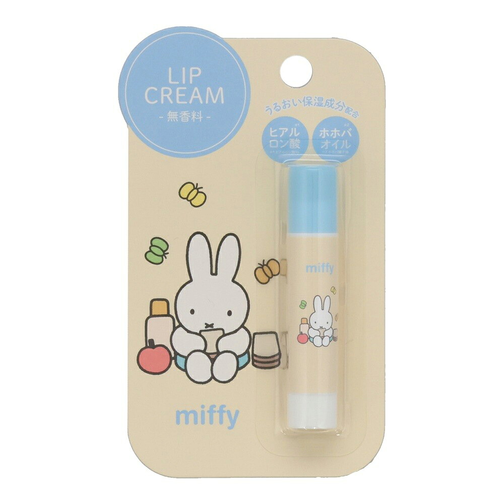 楽天市場】ミッフィー miffy リップクリーム BLUE リップ 唇 無香料