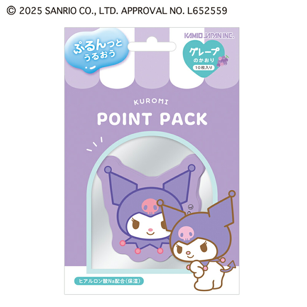 楽天市場】サンリオ マグネット付き ソープディスペンサー クロミ サビ