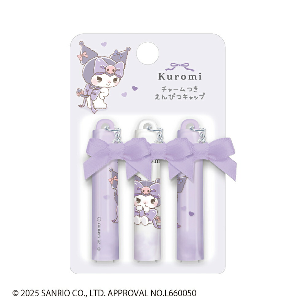 楽天市場】サンリオ マグネット付き ソープディスペンサー クロミ サビ