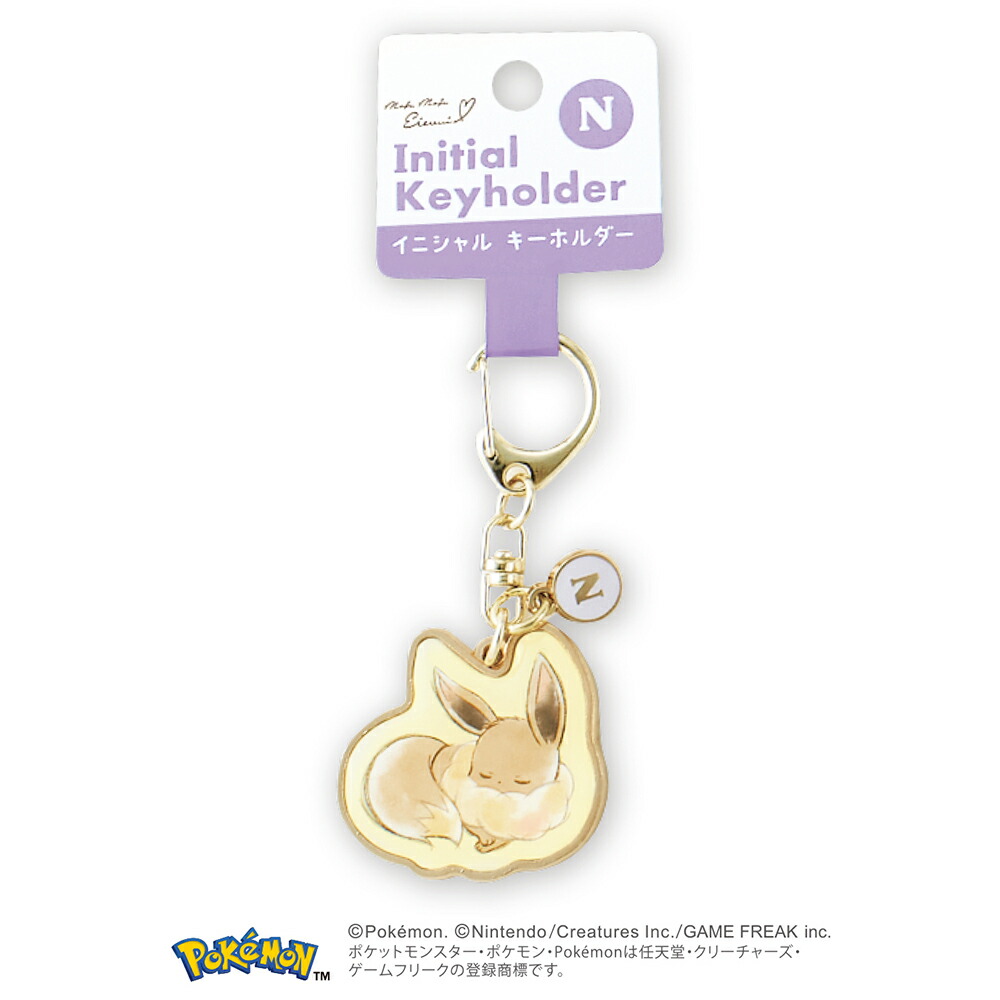 楽天市場】イーブイ もこもこマスコットキーチェーン ボールチェーン