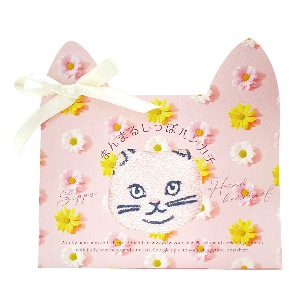 楽天市場】TVアニメ『マッシュル-MASHLE-』レインのうさぎハンカチ