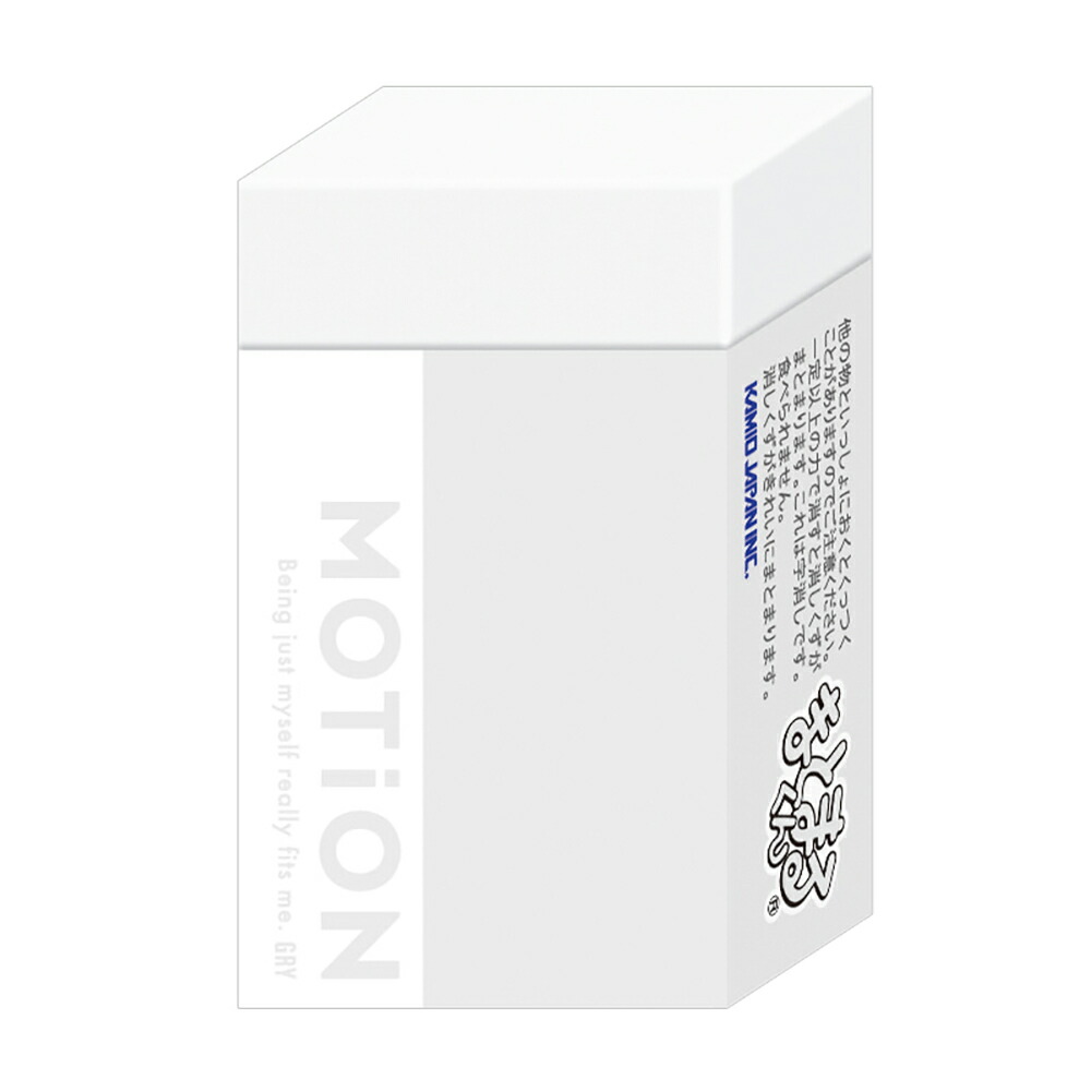 【楽天市場】MOTION まとまるくん消しゴム GRAY:パステルオンラインストア