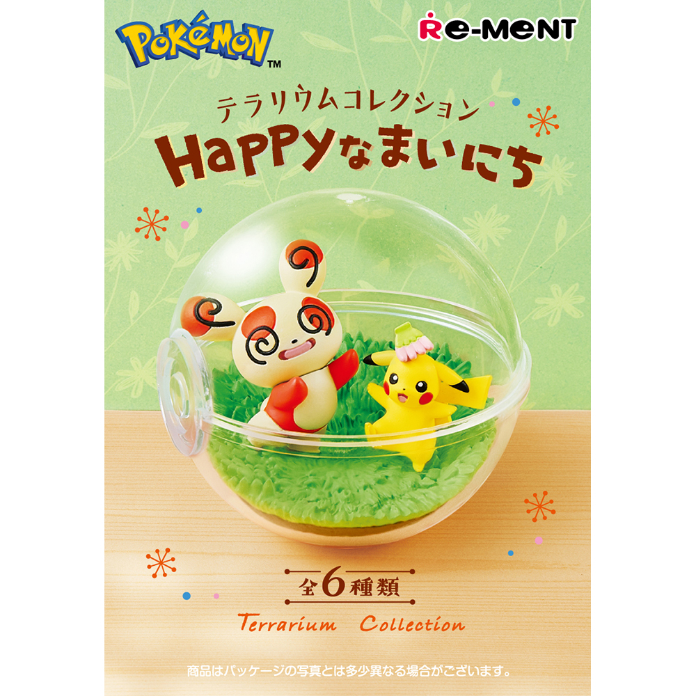 ポケモン テラリウムコレクション 6 ポケットモンスター テラリウムコレクション6：商品案内 | 株式