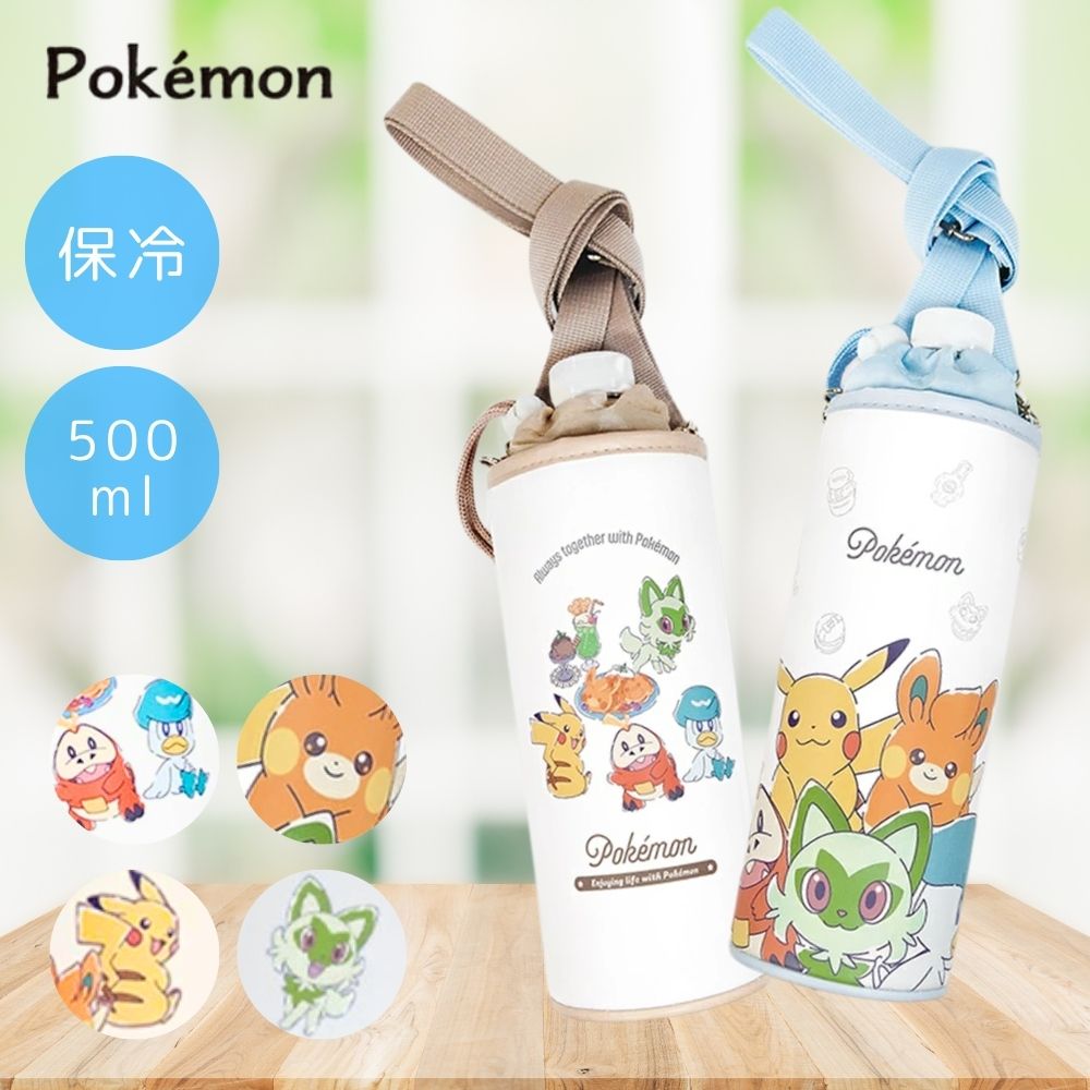 ポケットモンスター ポケモン ペットボトルホルダー ボトルカバー ボトルケース 保冷 500ml対応 暑さ対策 熱中症対策 通園 通学 暑さ対策 キッズ 子供 ギフト プレゼント かわいい おしゃれ画像