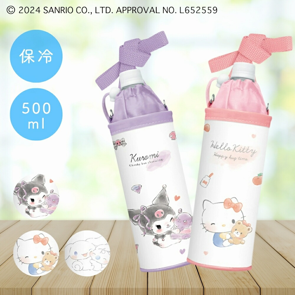 レオナール　キティ　ボトルケース Amazon｜丸眞 ペットボトルカバー サンリオ ハローキティ キティ