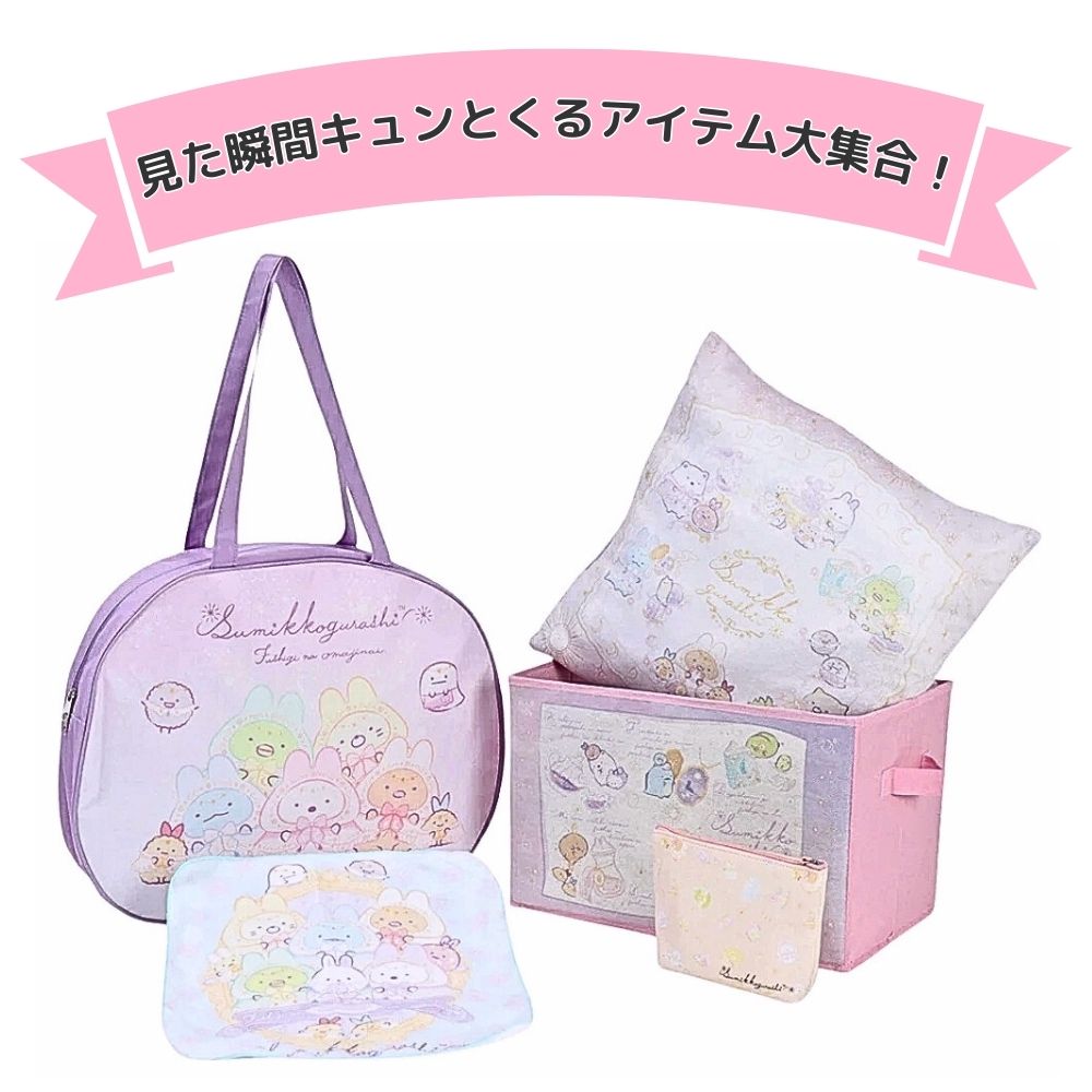 楽天市場】サンリオ ラッキーバッグ1000 マイメロディ 福袋 ラッキー