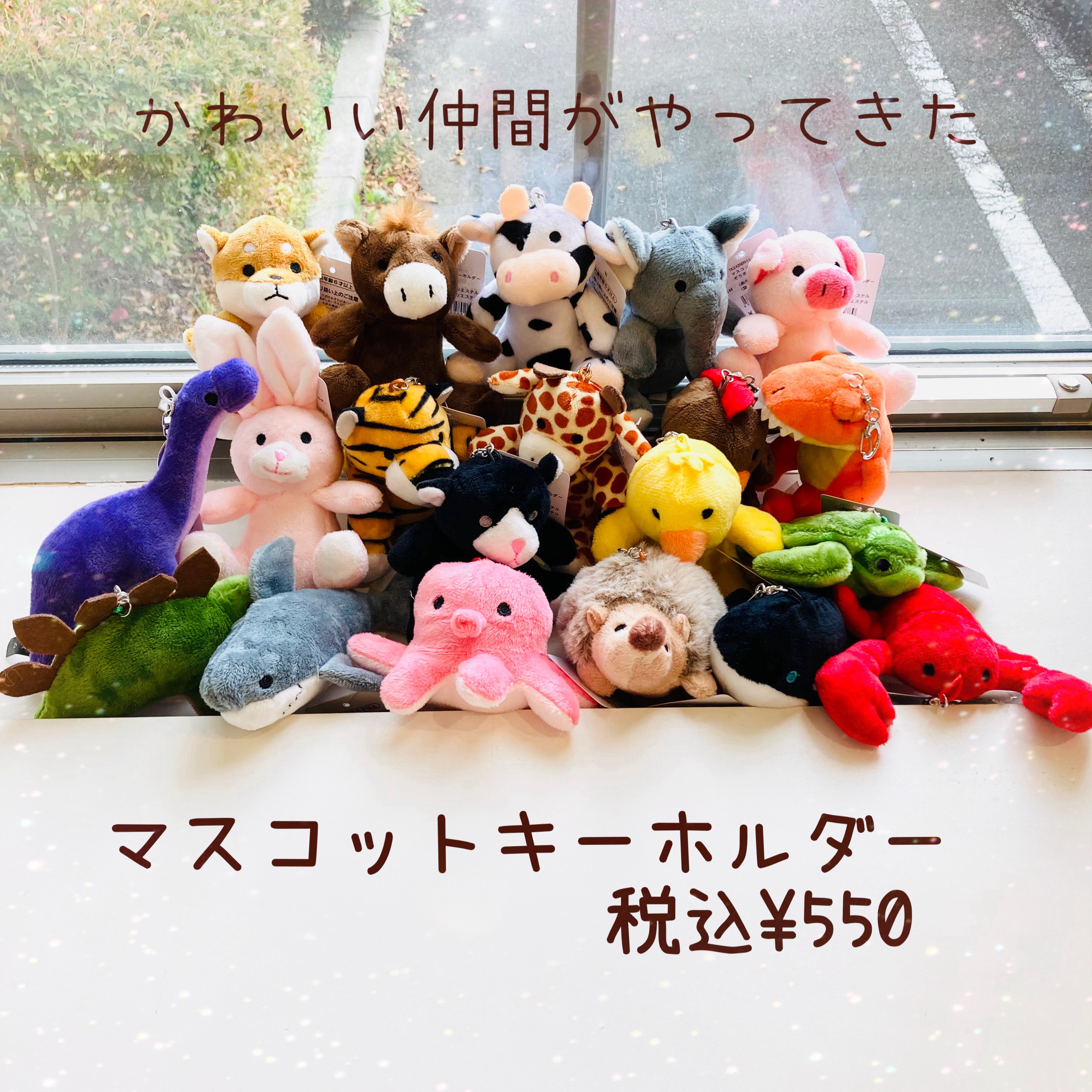 楽天市場】キーホルダー ぬいぐるみ マスコット グッズ マスコット