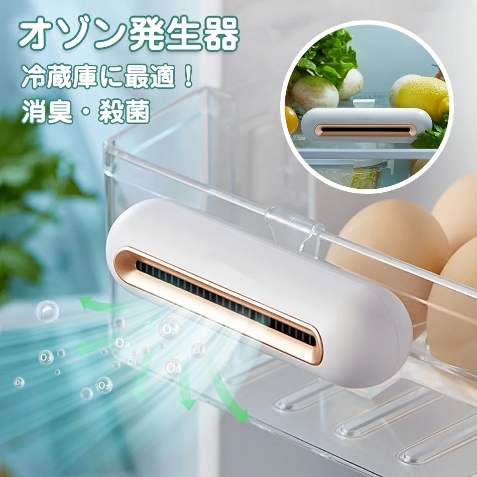 DH Lifelabs 空気清浄機 除菌消臭器 USB給電 小型ポータブル 車 Amazon | DH Lifelabs車用空気清浄機コンパクト除菌消臭器USB