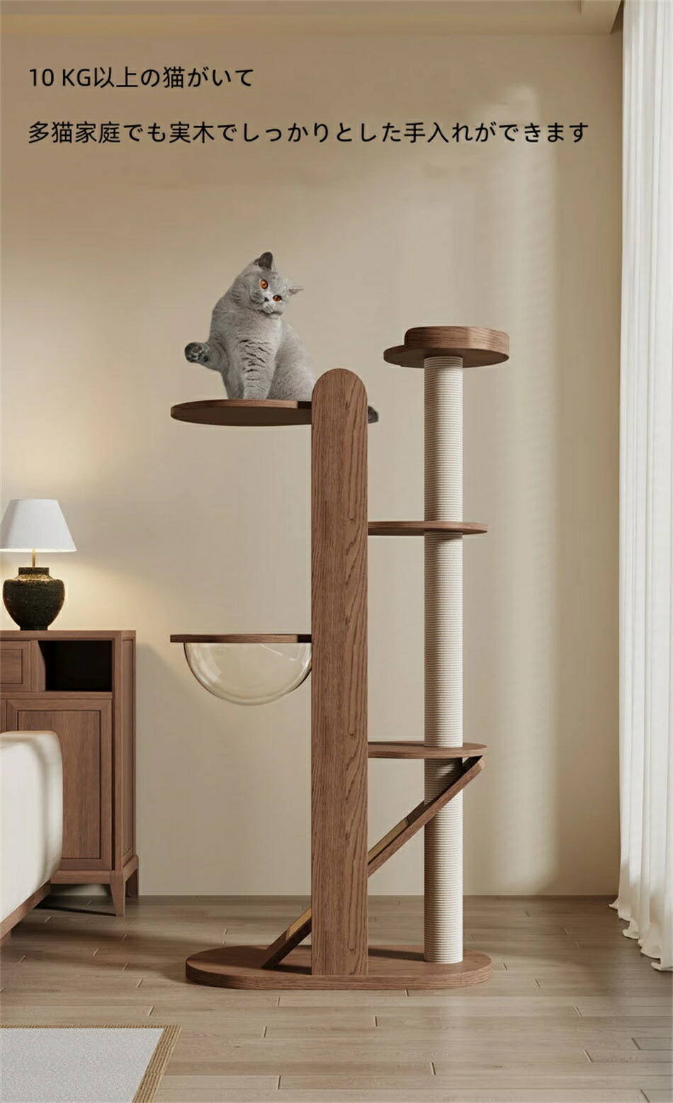 アンドキャット　キノボリ　&CAT KINOBORI キャットタワー KINOBORI / cat tower | & CAT | ONLINE STORE