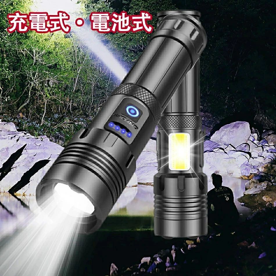 楽天市場】【Warsun X609pro】懐中電灯 強力 超高輝度 軍用