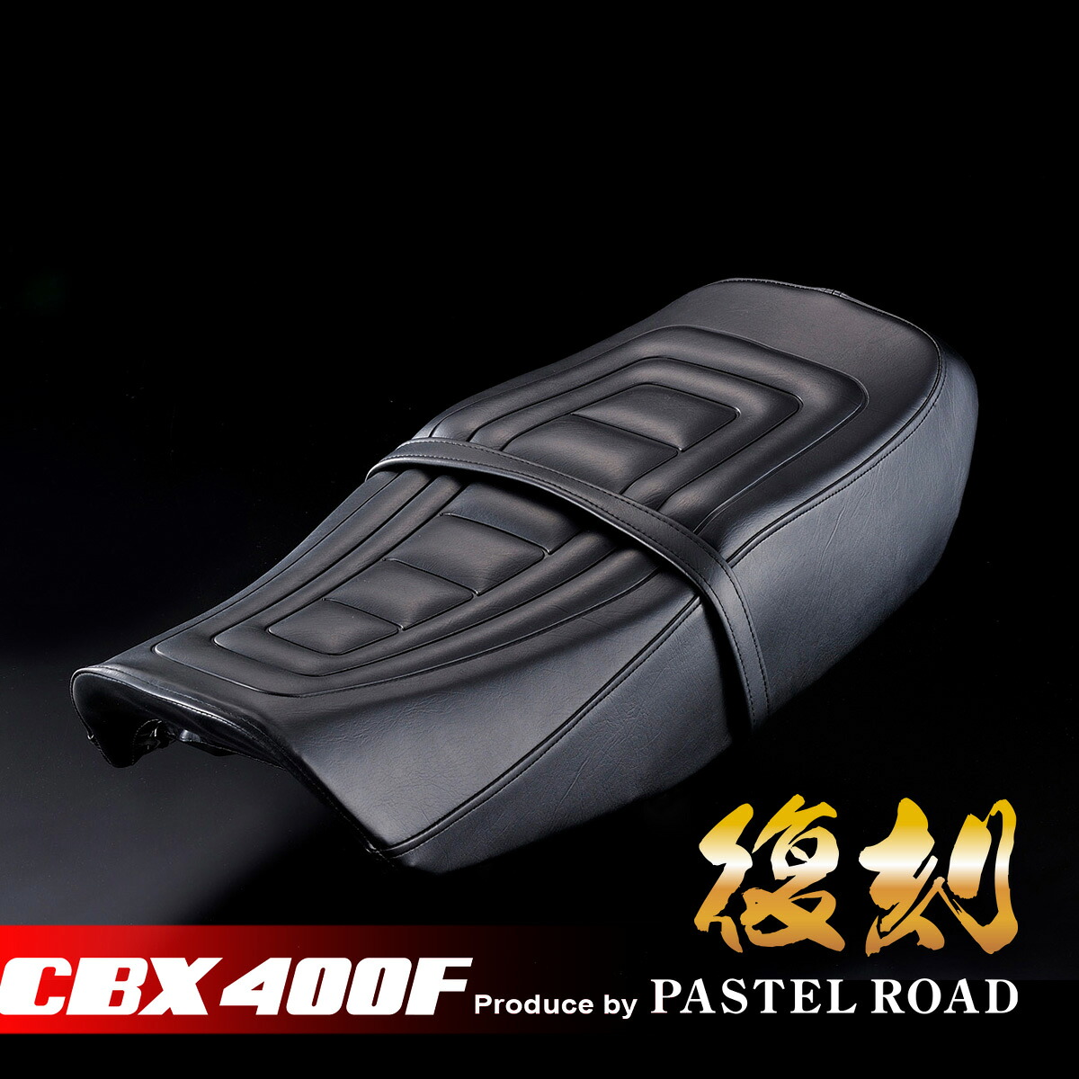 CBX400F用美品シングルシート当時物ヒロセレーシングカウルカフェ 