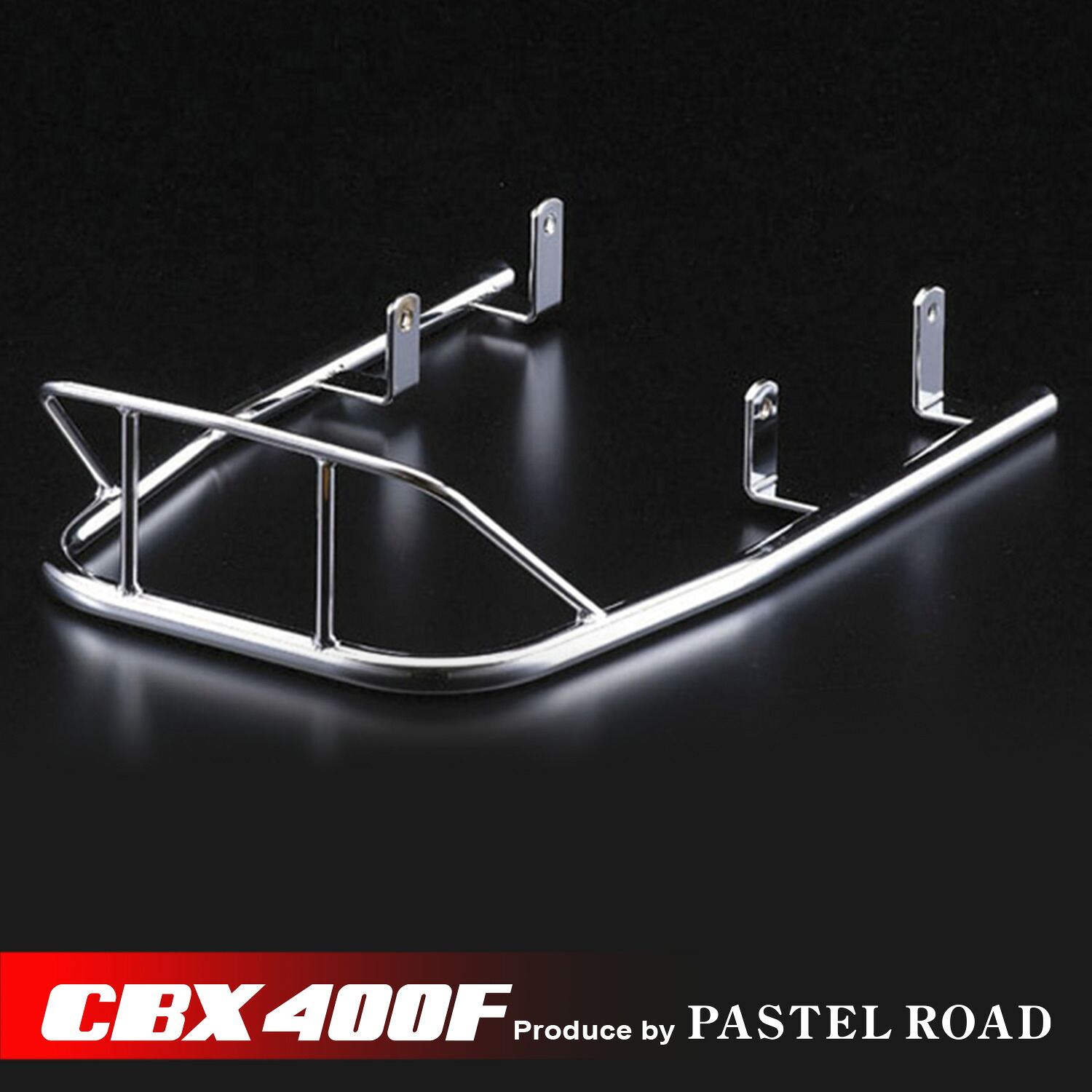 パステルロード CBX400F スネークテールガード スネーク 0 ⁄ CBX400F用