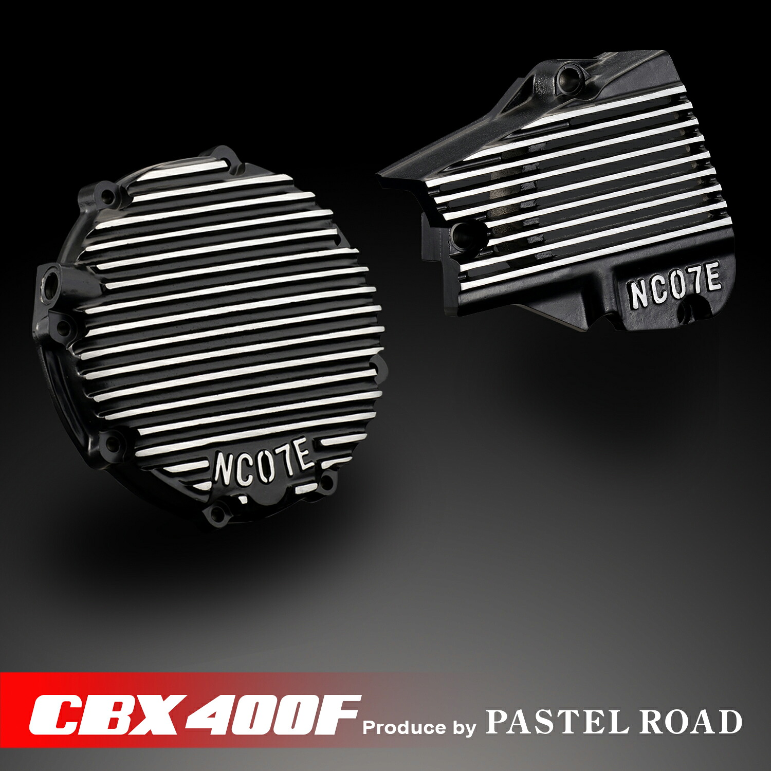 NC07クラッチカバー&スプロケカバーセット ブラック フィン出し加工 CBX400F 14124