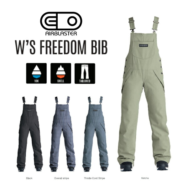 【AIRBLASTER/エアブラスター】Freedom Bib Freedom Bib - Sale – Airblaster