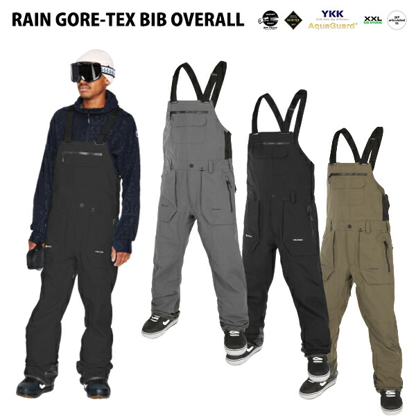 毎日がバーゲンセール VOLCOM RAIN GORE-TEX BIB OVERALL ボルコム