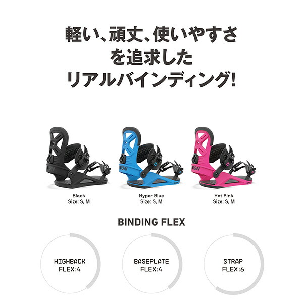 UNION BINDINGS CADET ユニオン ビンディング キャデット スノーボード ジュニア フリースタイル フリーライド オールラウンド  パーク 2021-2022年モデル 品質が完璧