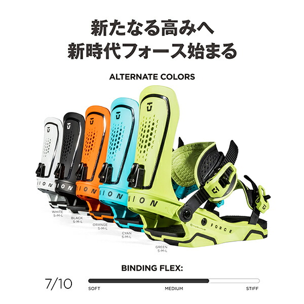 楽天市場】UNION 23-24 BINDING FORCE ユニオン フォース 【ユニオン