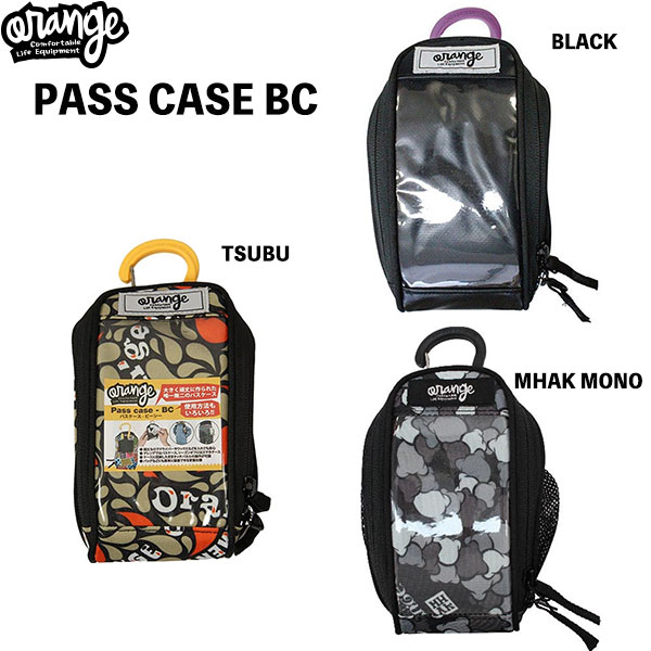 市場 ORANGE BC オレンジ PASS CASE パスケース