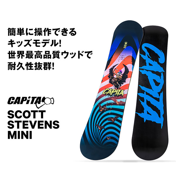 特価キャンペーン 2022 Sessions RIOT Black 155 セッションズ