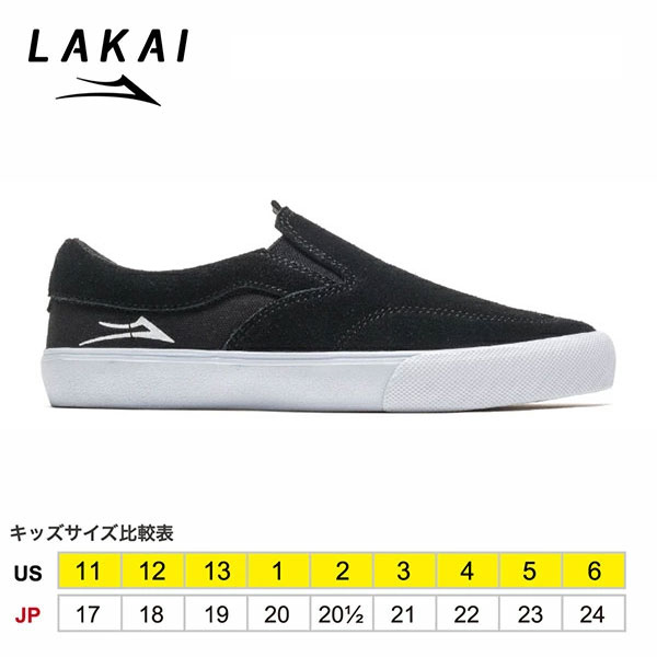 楽天市場】LAKAI OWEN VLK MINT SUEDE ラカイ スケートボード シューズ