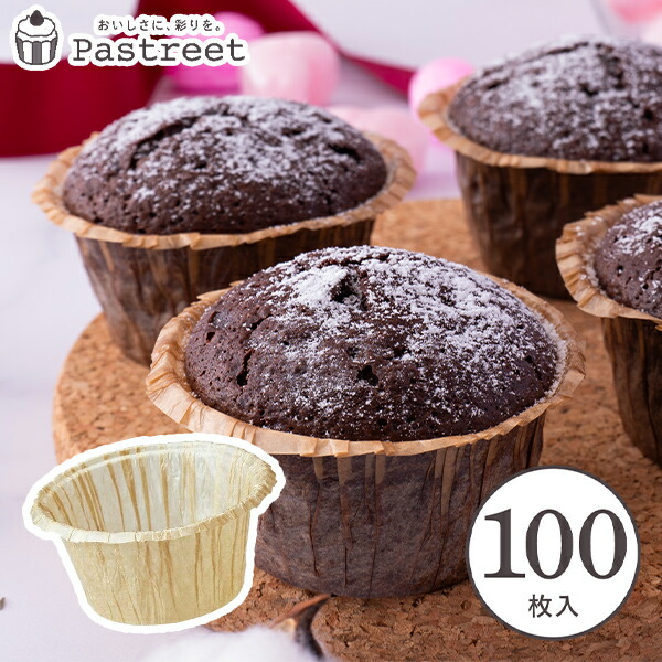 楽天市場】マフィン型 S( ロゴ3色) 各20枚入 アソート 紙製 家庭用