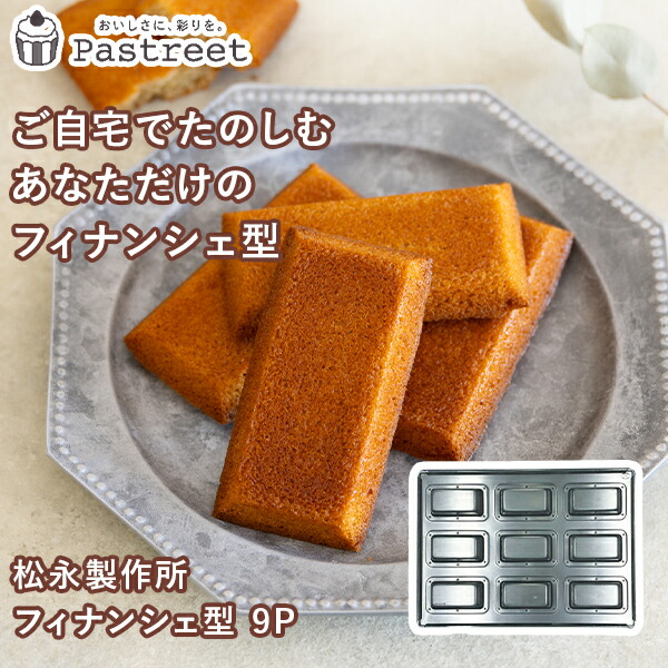 楽天市場】松永製作所 レモン型 8P シルバー シリコン 加工 空焼き不要