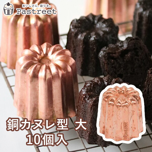 楽天市場】カラー マフィンカップ M(ピンク) 100枚入 業務用