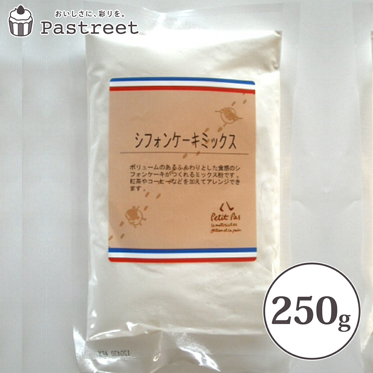 楽天市場】シフォンケーキミックス 250g ミックス粉 ケーキミックス 簡単 PU21-1 ハロウィン : 製菓グッズのお店 ペーストリート