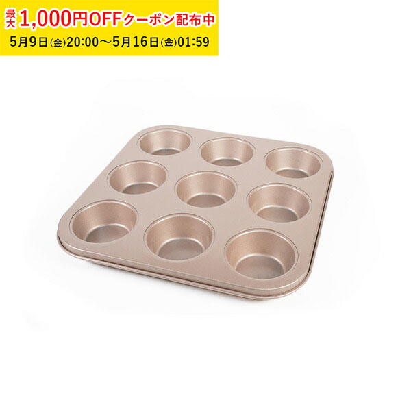 Amazon | グラシンカップ 9号 (白) 1000枚入 シリコンなし/6穴用
