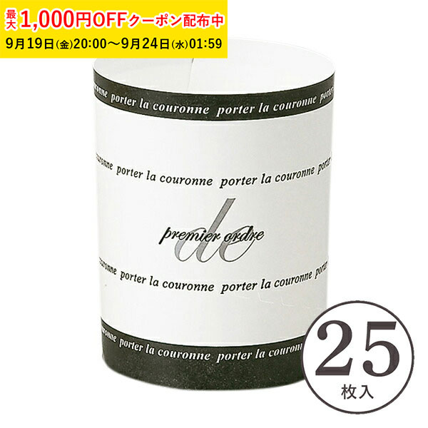 【廃盤品】☆新品未使用品☆　カップケーキセット 1047691-r.jpg