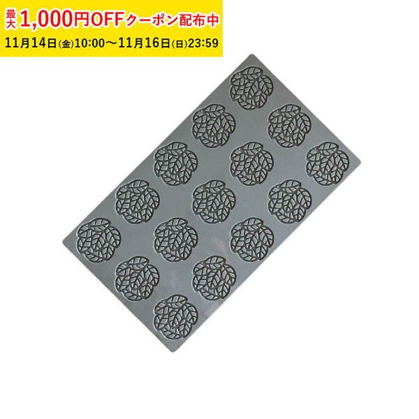 楽天市場】Pavoni シリコン型 プルーム 12取 300×200 1枚入 パボーニ