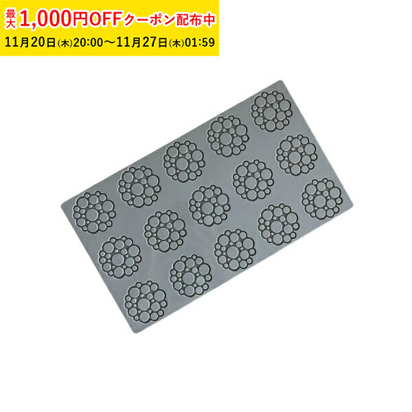 楽天市場】Pavoni シリコン型 プルーム 12取 300×200 1枚入 パボーニ