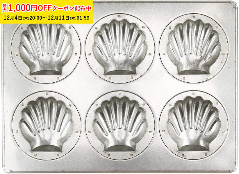 楽天市場】松永製作所 レモン型 8P シルバー シリコン 加工 空焼き不要