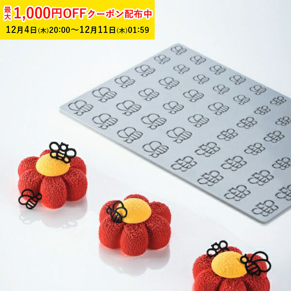 楽天市場】Pavoni シリコン型 ハニカム 12取 300×200 1枚入 パボーニ