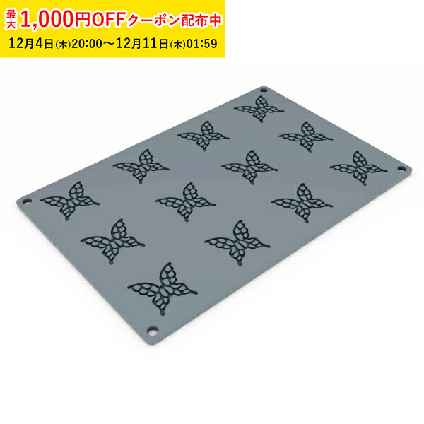 楽天市場】Pavoni シリコン型 ハニカム 12取 300×200 1枚入 パボーニ